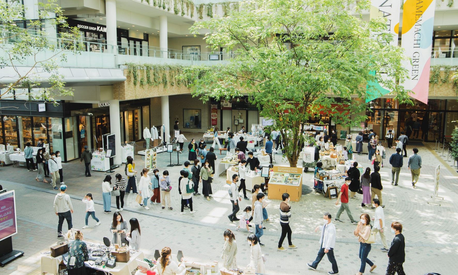 丸亀町グリーンマーケットのサムネイル画像