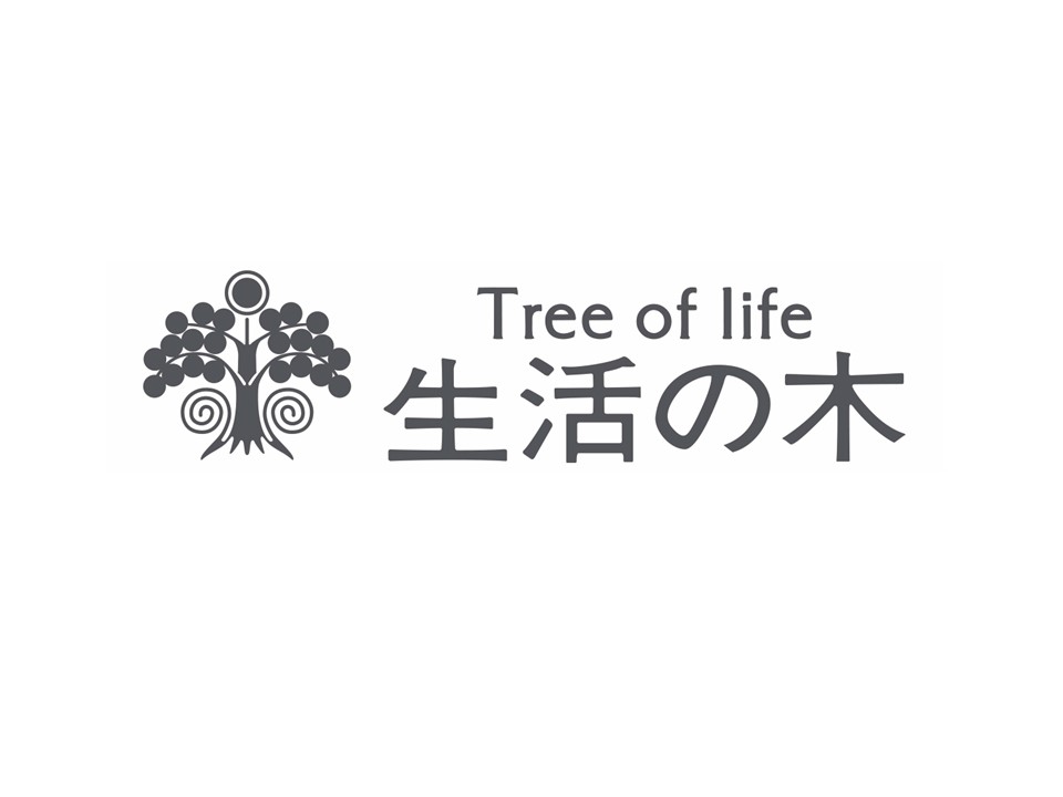 【生活の木】事前予約受付中
