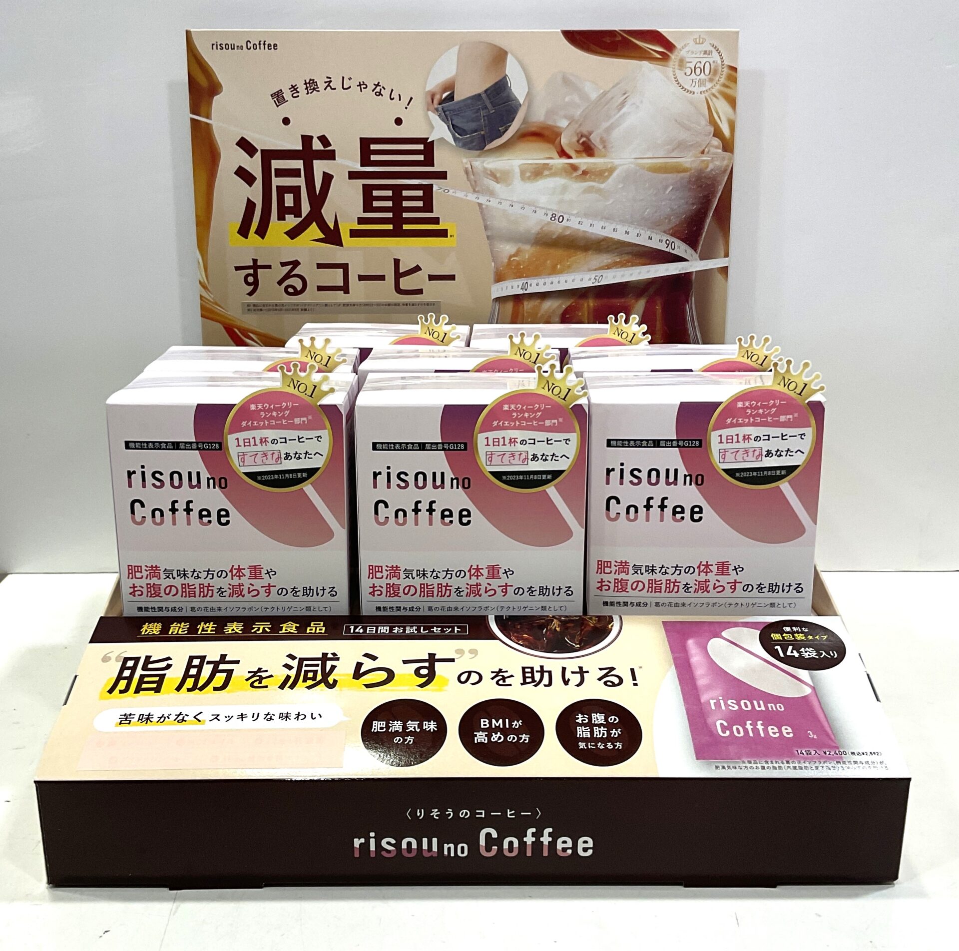 risou no Coffee（りそうのコーヒー）のサムネイル画像