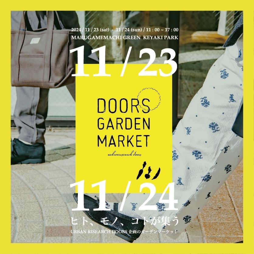 DOORS GARDEN MARKETのイメージ画像