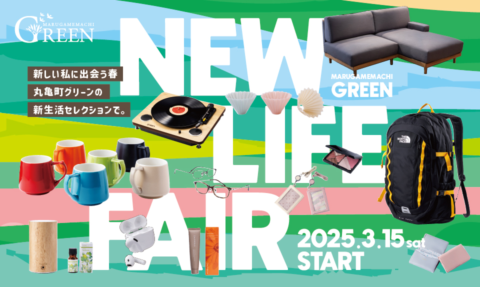 NEW LIFE FAIRのサムネイル画像