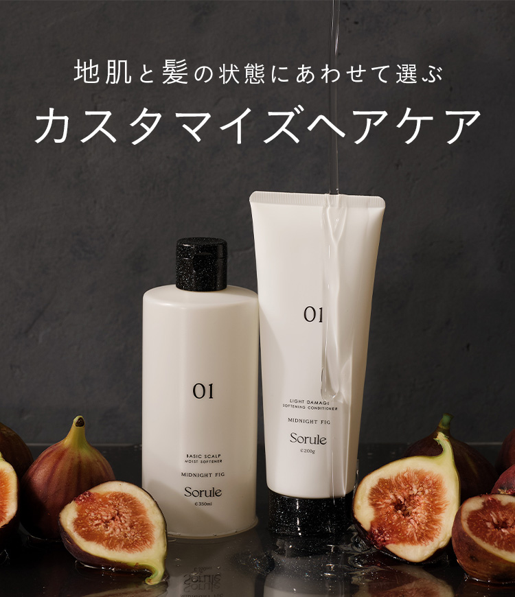 Sorule × JO1ステッカーキャンペーンのサムネイル画像