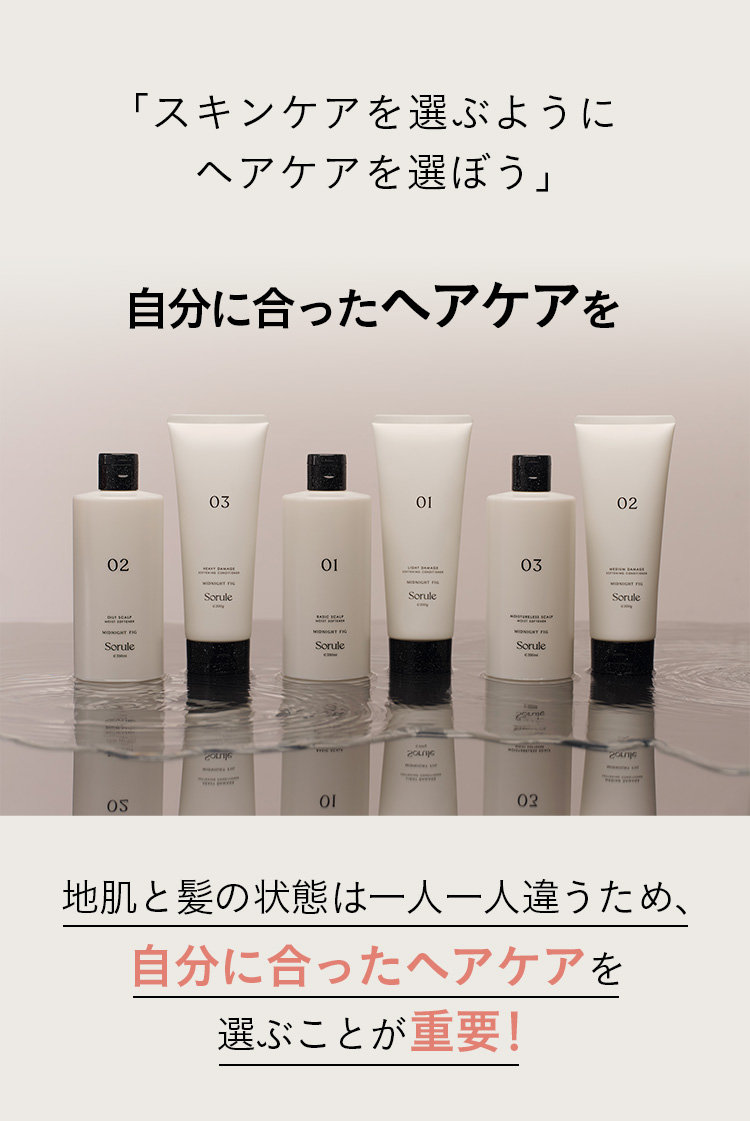Sorule × JO1ステッカーキャンペーンのイメージ画像