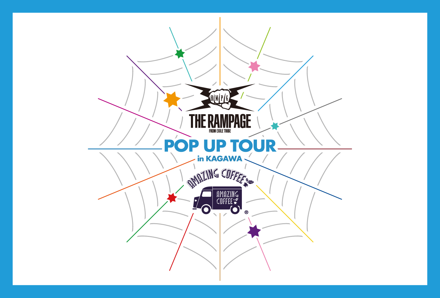 『THE RAMPAGE × AMAZING COFFEE POP UP TOUR 2025』in 香川のイメージ画像