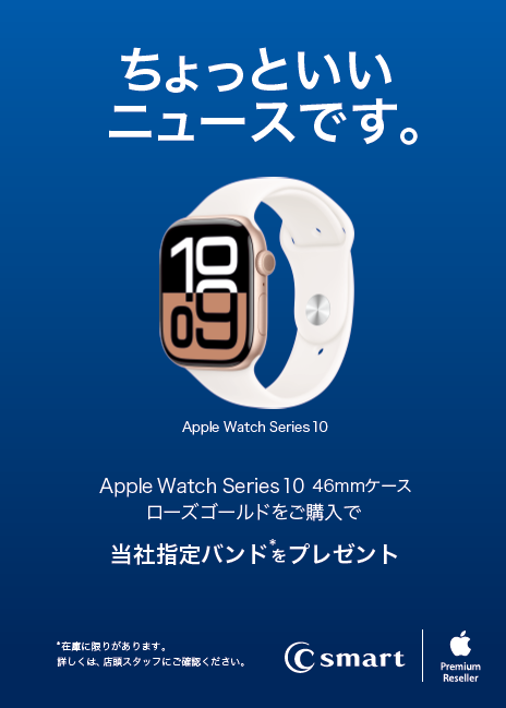 【C smart】