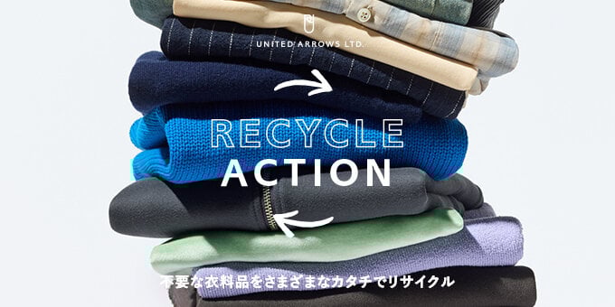 「UA RECYCLE ACTION」 8月15日(金)～8月31日(日) 開催のサムネイル画像
