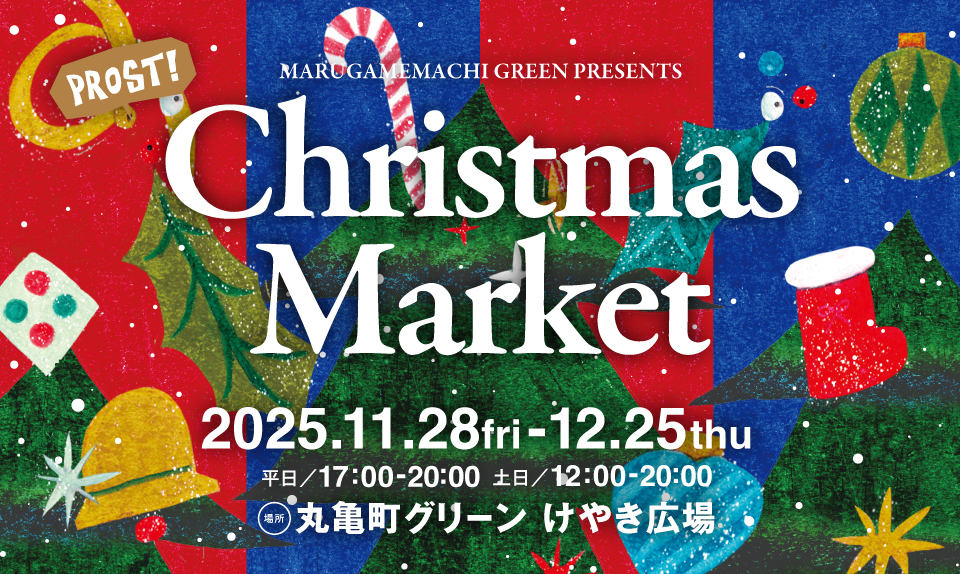 クリスマスマーケット2025のサムネイル画像