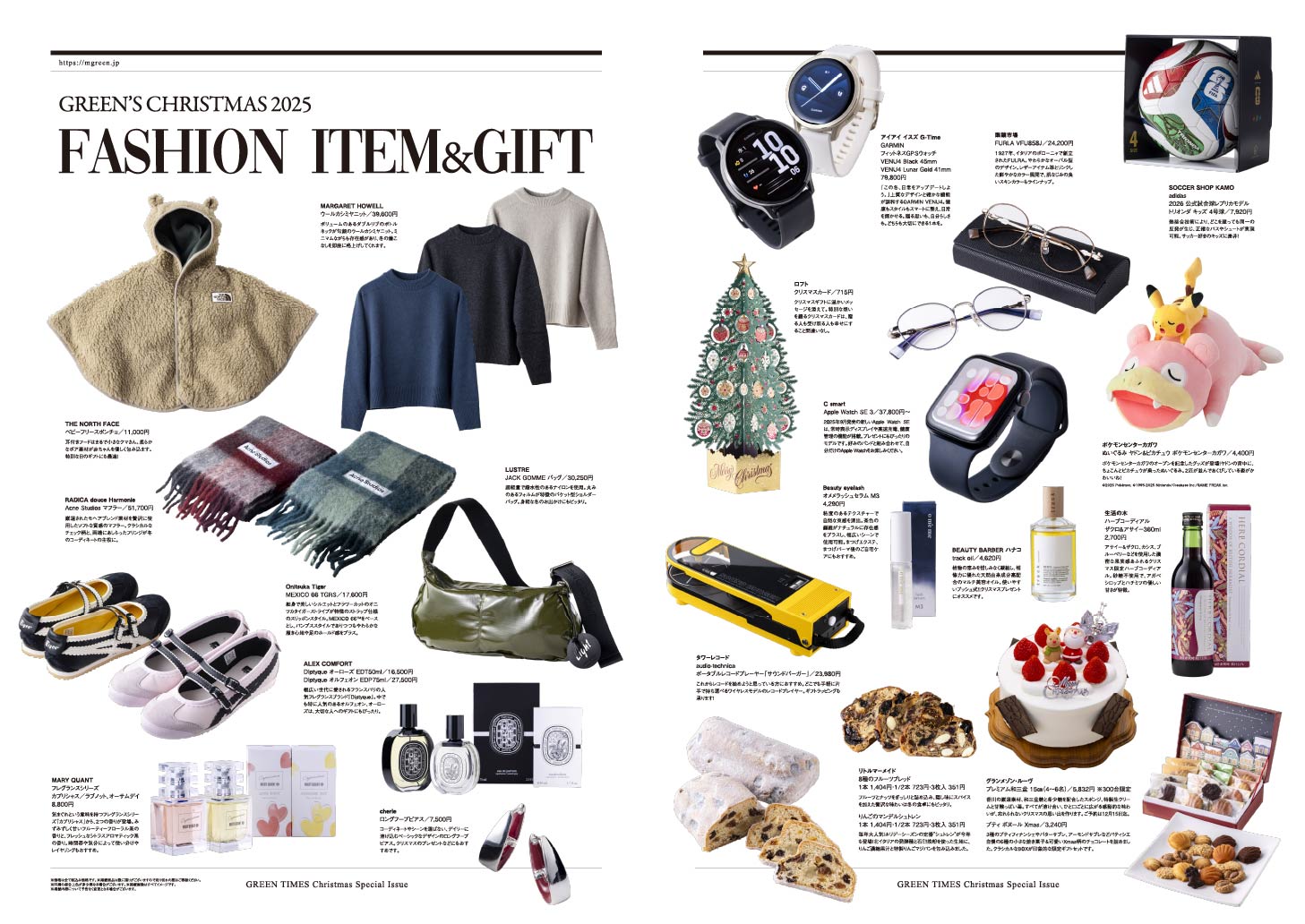 GREEN CHRISTMAS 2025のイメージ画像