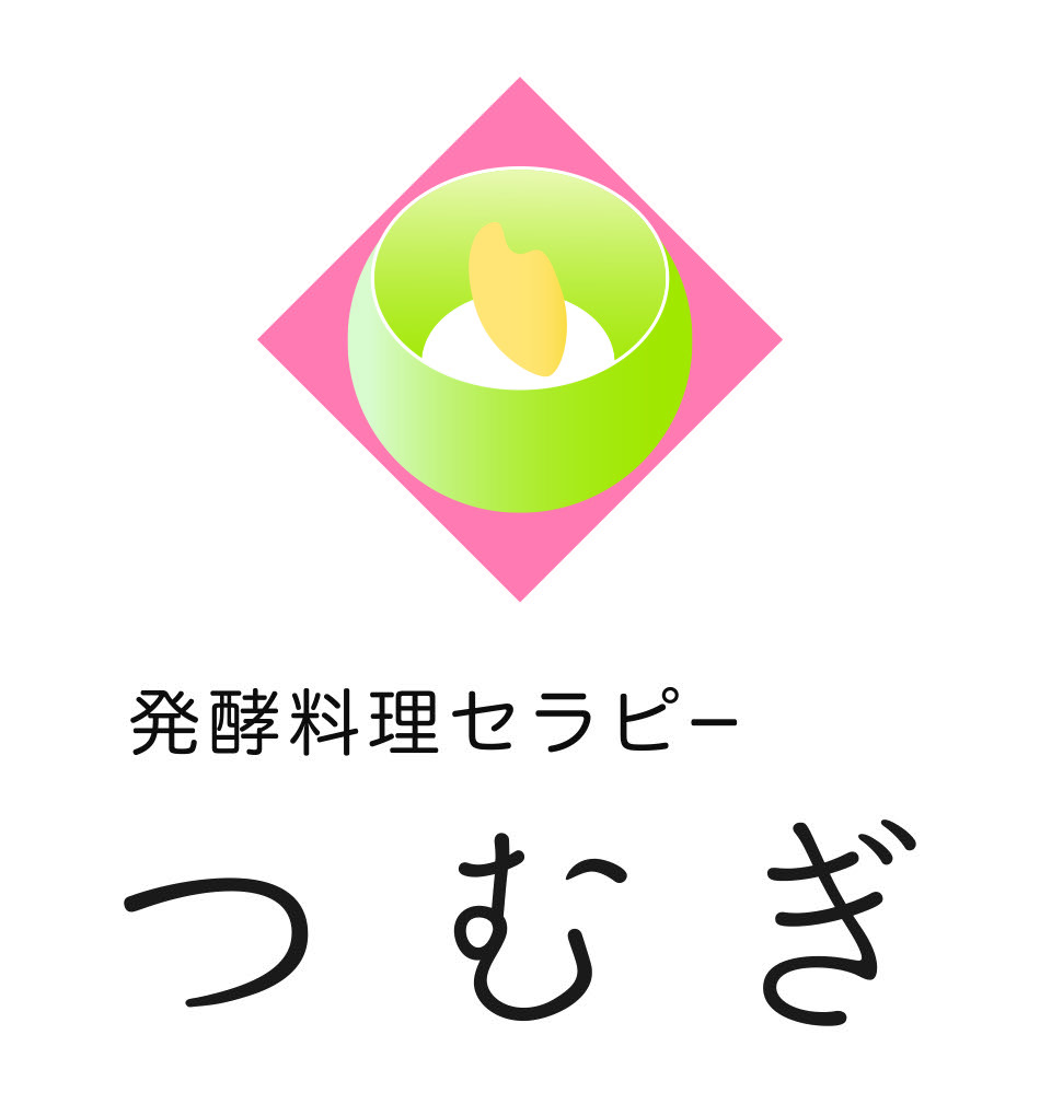 【発酵料理セラピーつむぎ】発酵商品、糀甘酒、発酵お弁当
