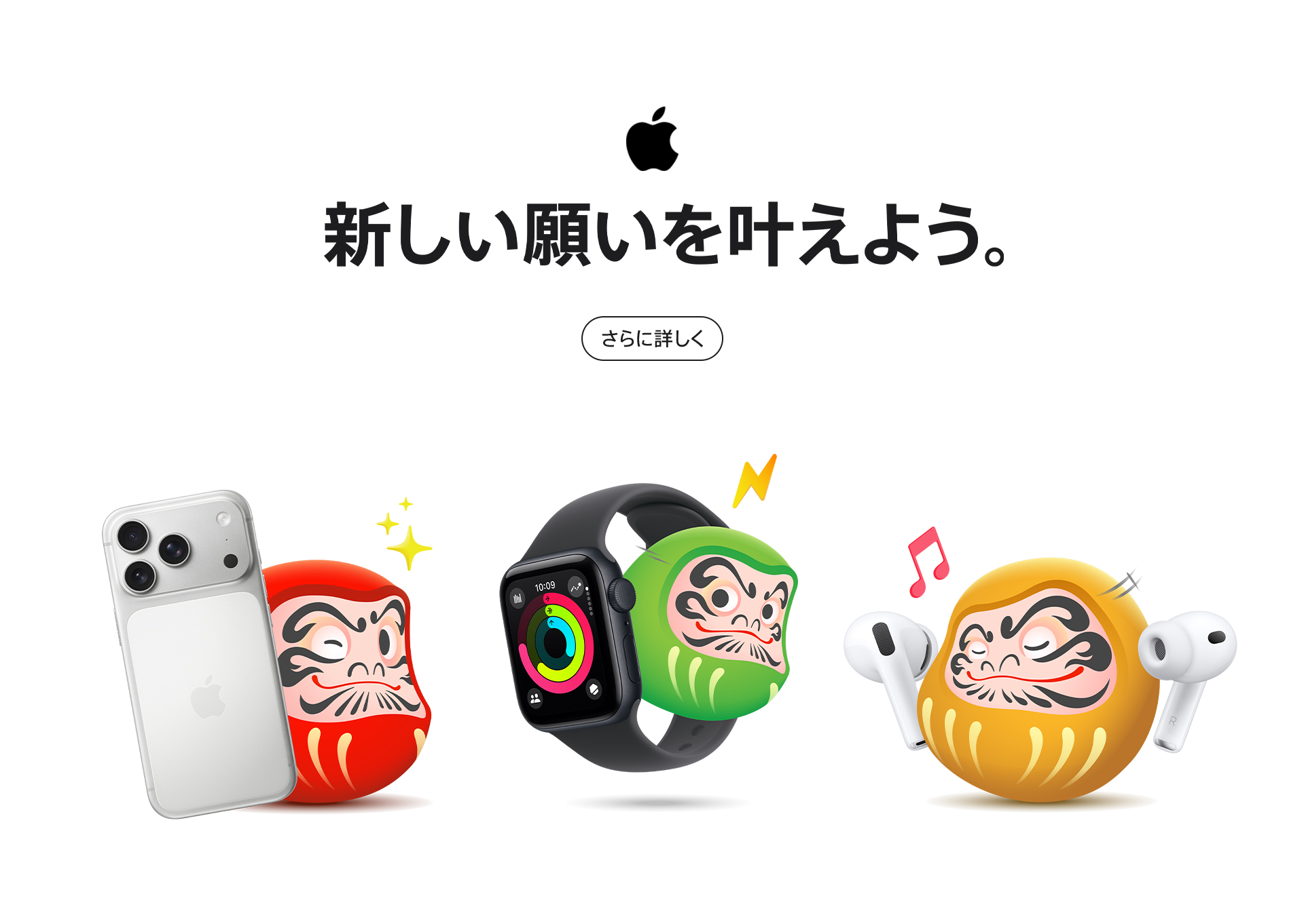 正月キャンペーン開催！のサムネイル画像