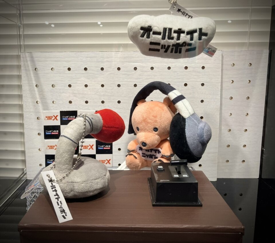 「オールナイトニッポン」×「ガチャガチャの森」 【コラボガチャ情報!!】のサムネイル画像