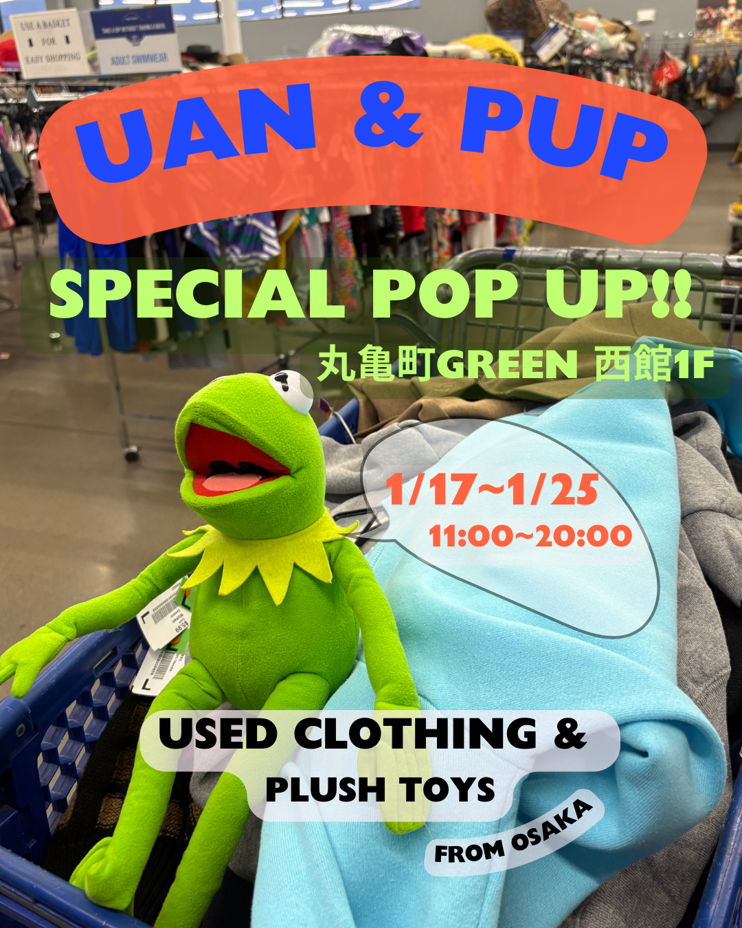 古着屋Uan POPUPのサムネイル画像