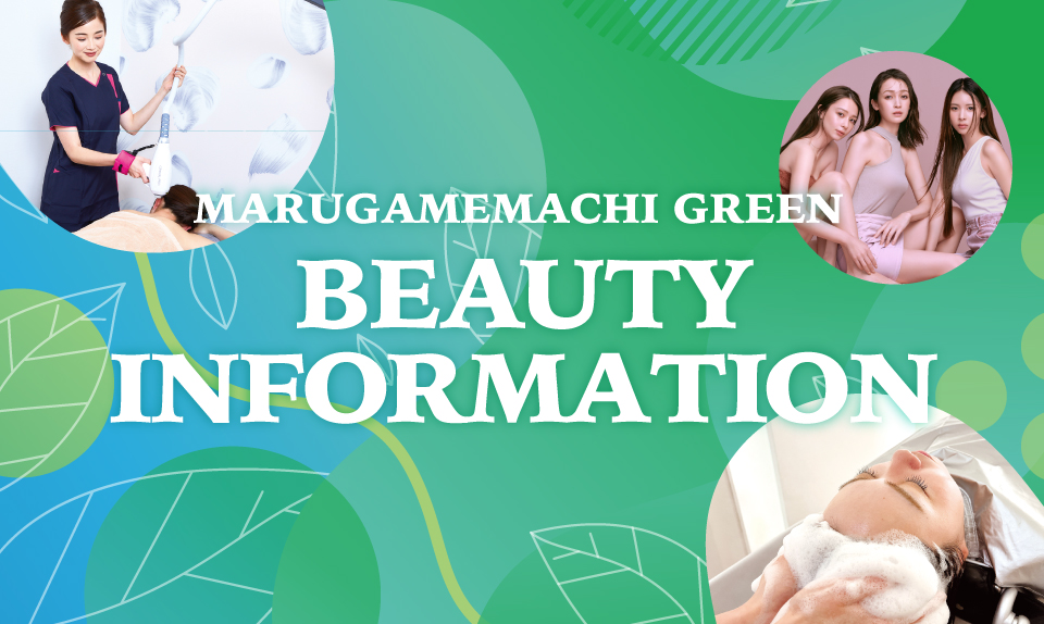 BEAUTY INFORMATIONのサムネイル画像