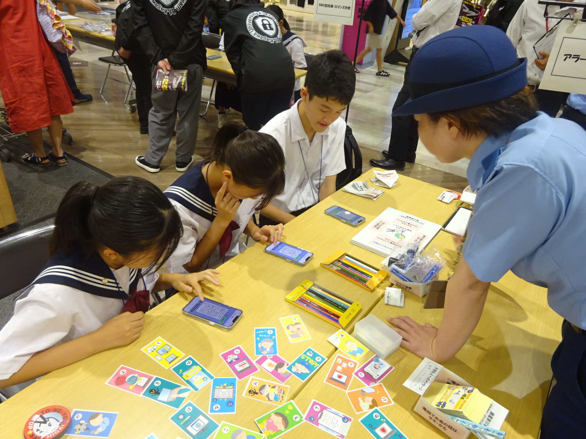 楽しく学べる！サイバーセキュリティin 丸亀町グリーンのサムネイル画像