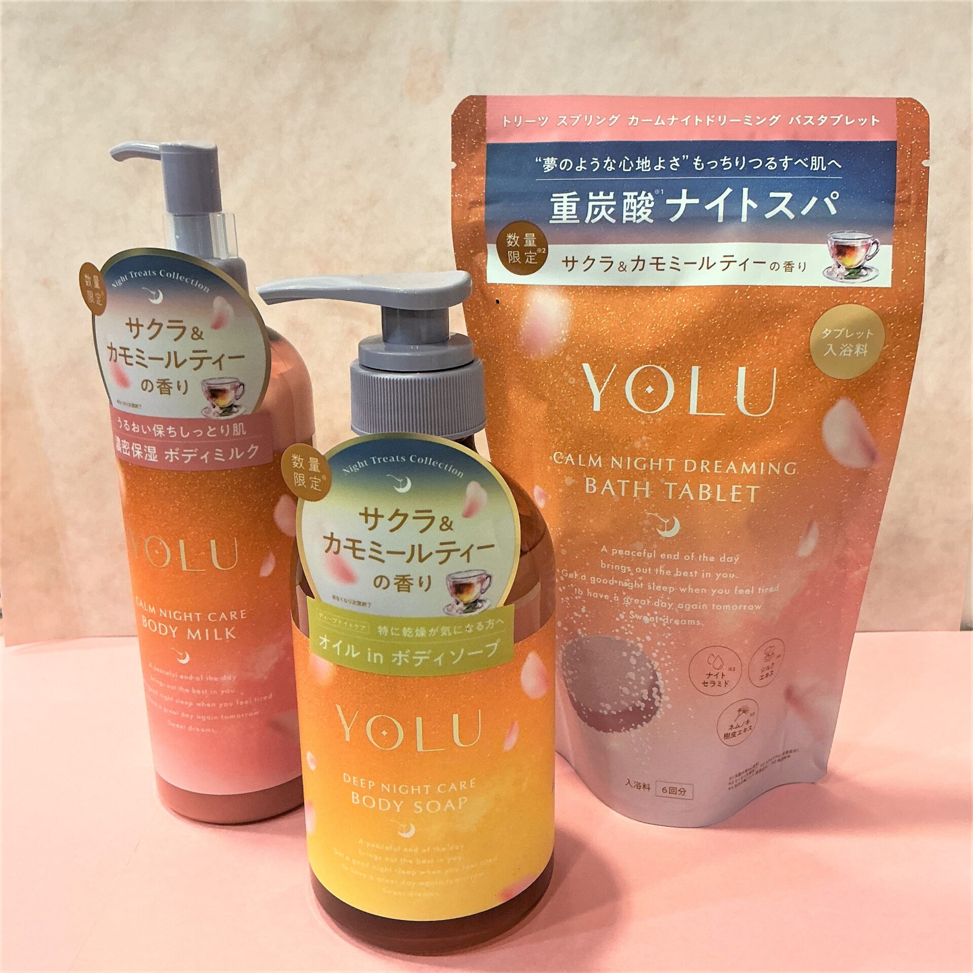 YOLU(ヨル）トリーツ　スプリング　カームナイトシリーズのサムネイル画像