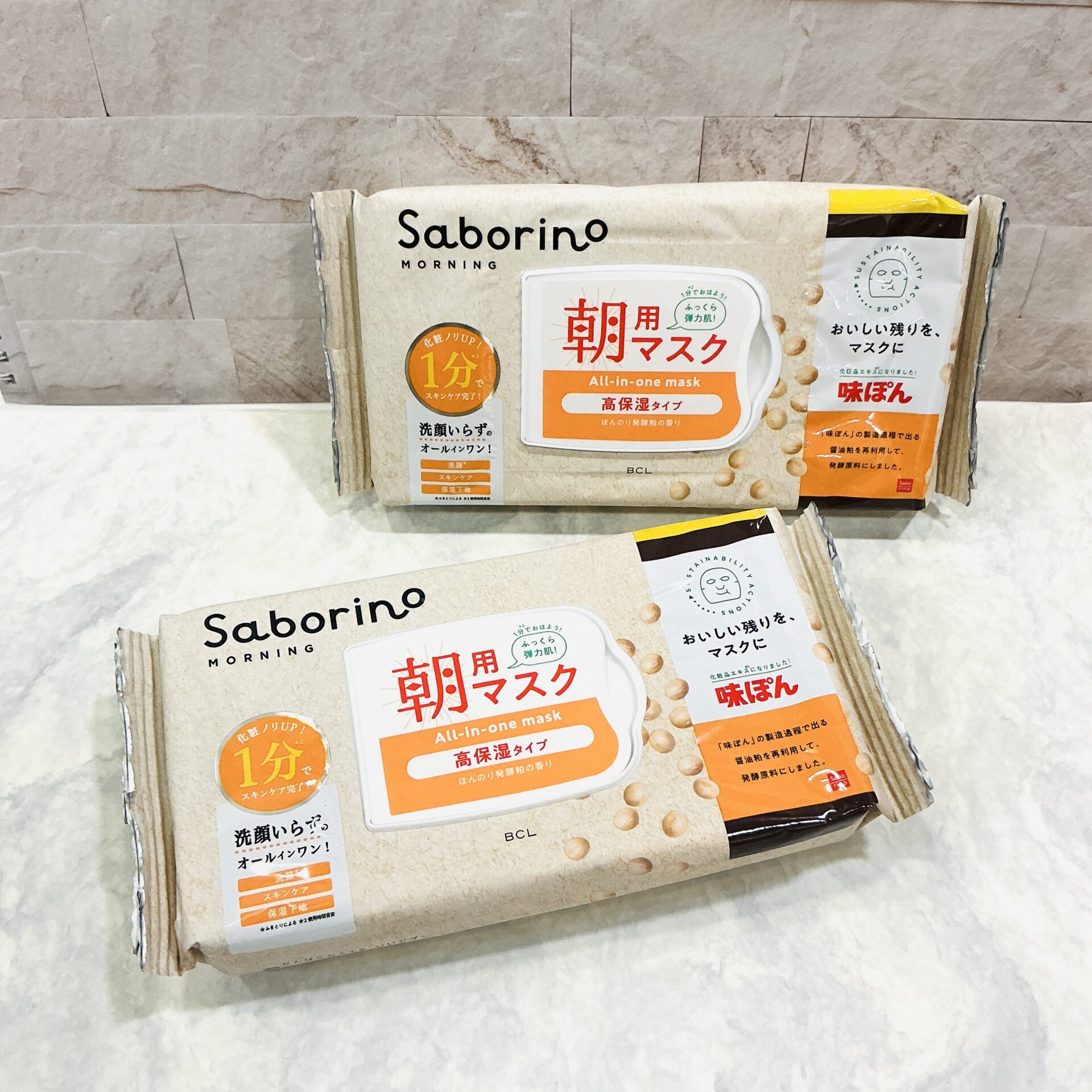 味ぽん×サボリーノのサムネイル画像