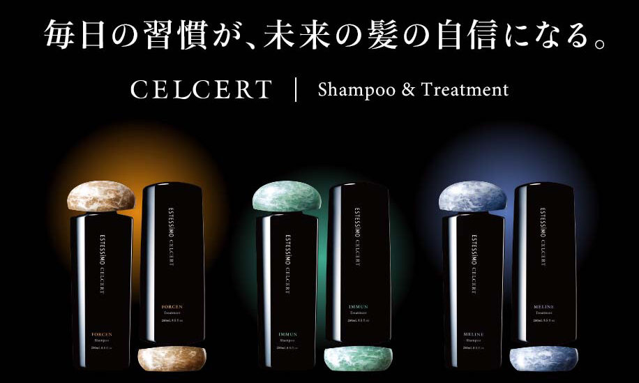 【ビューティーバーバーハナコ】