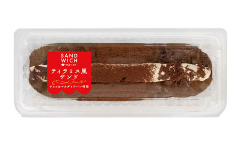 【リトルマーメイド】