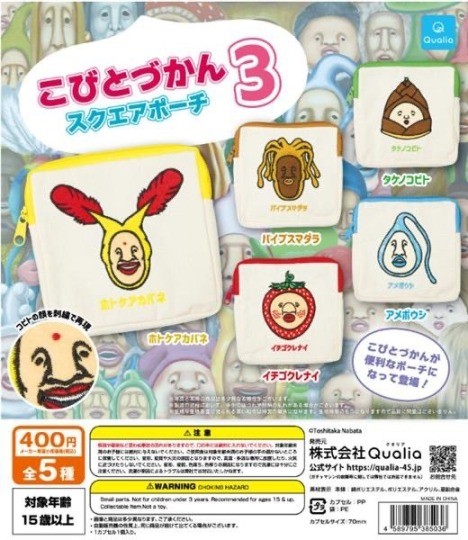 ガチャガチャの森【新商品ニュース】のサムネイル画像