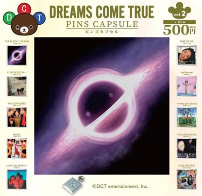 ガチャガチャの森【新商品ニュース】のイメージ画像