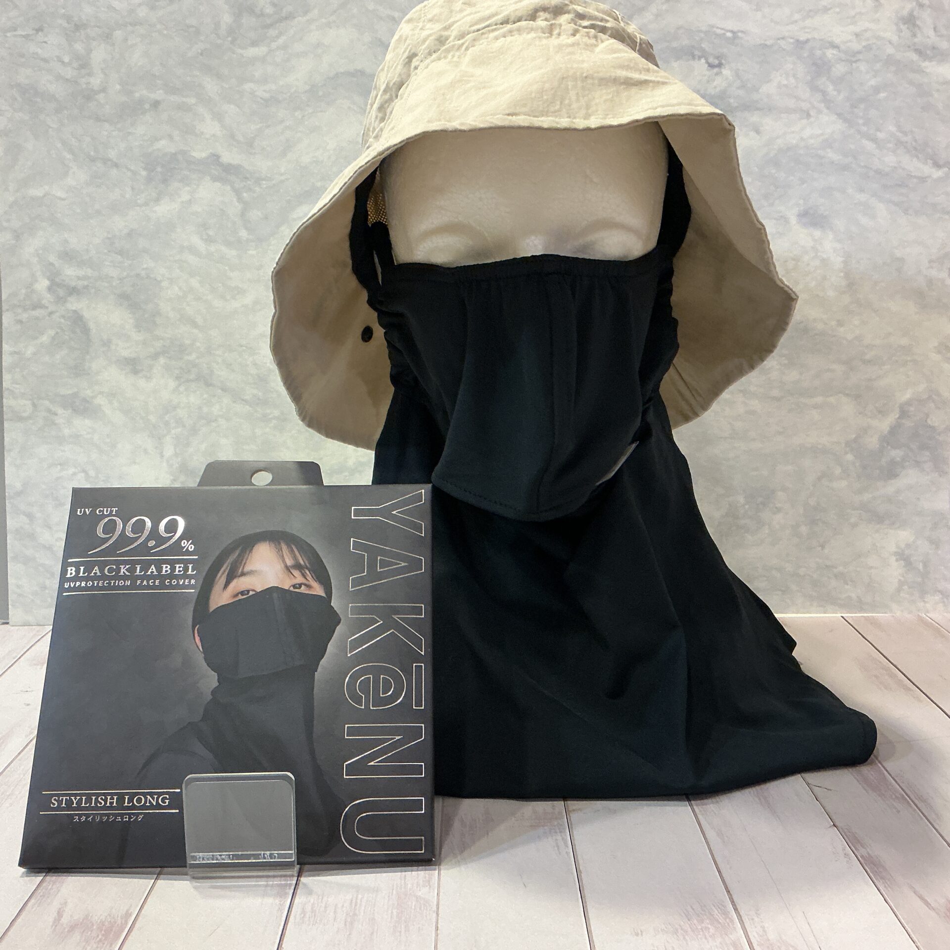 ヤケーヌ　99.9ブラックレーベルシリーズのイメージ画像