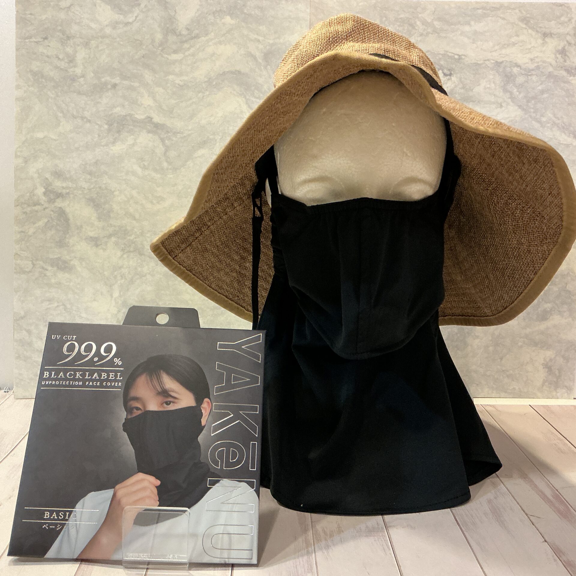 ヤケーヌ　99.9ブラックレーベルシリーズのサムネイル画像