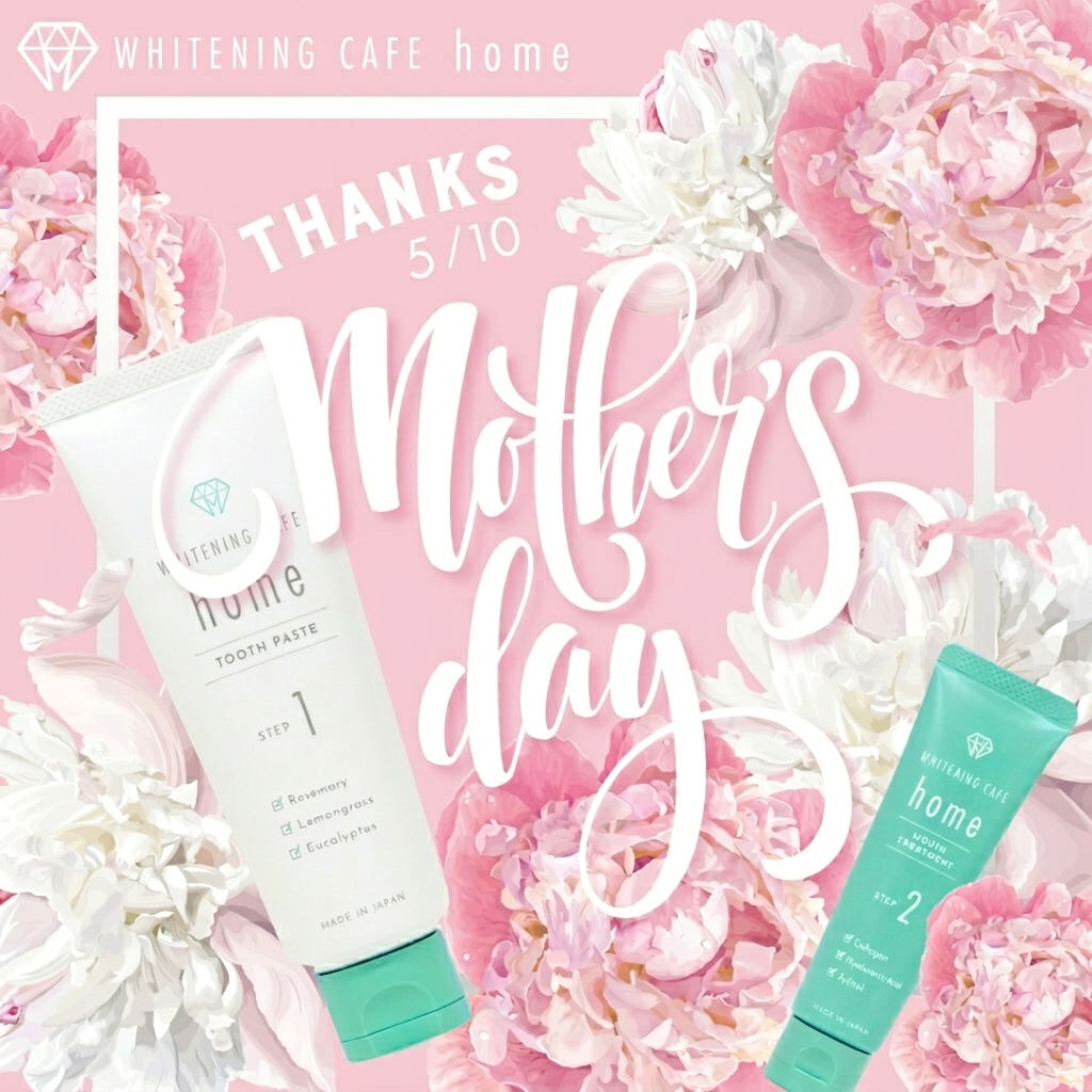 ホワイトニングカフェ / 西館２F