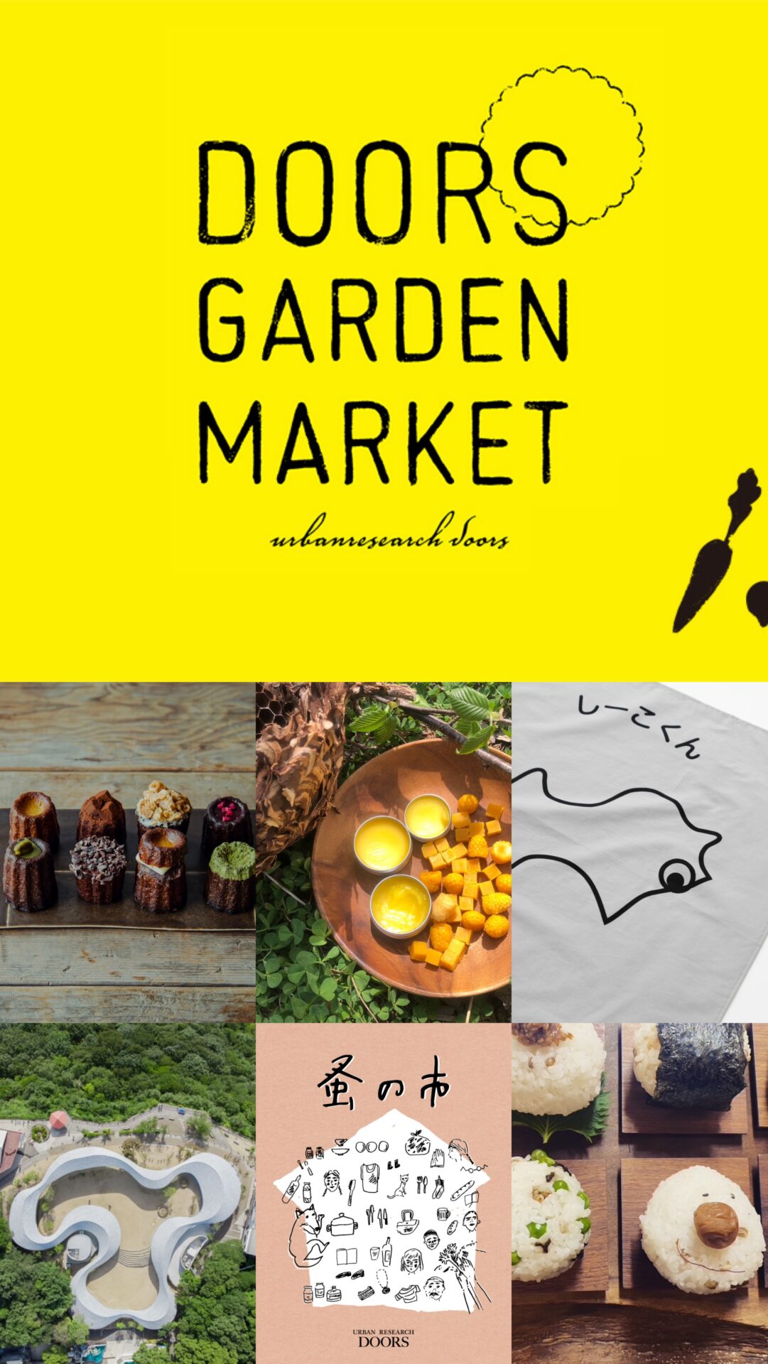 DOORS GARDEN MARKETのイメージ画像