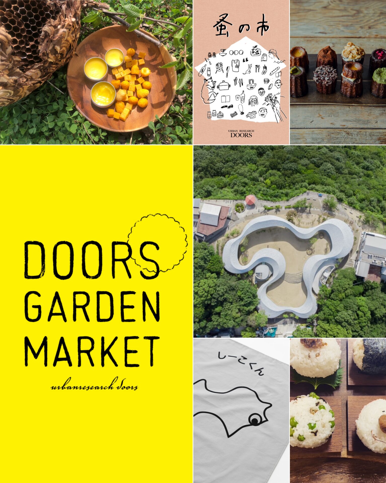 DOORS GARDEN MARKETのサムネイル画像