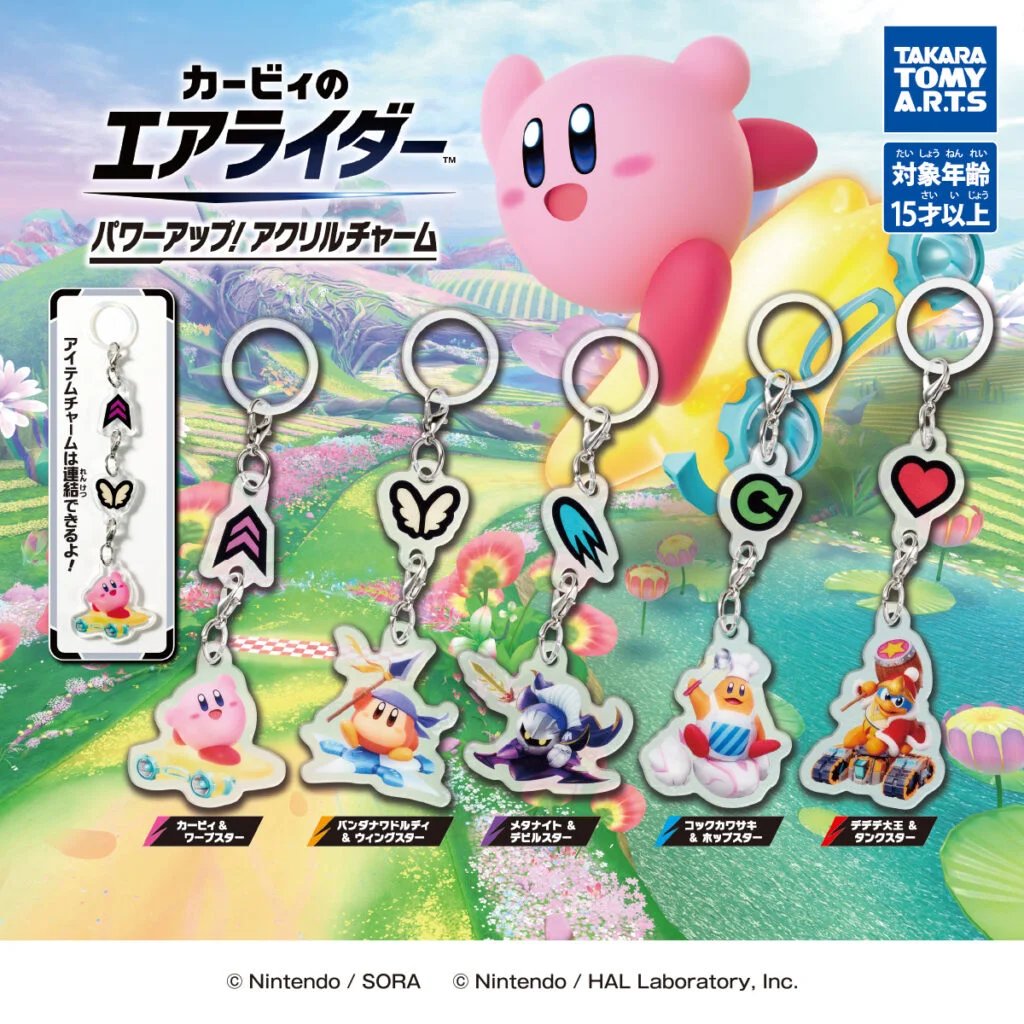 ガチャガチャの森【新商品ニュース】のサムネイル画像