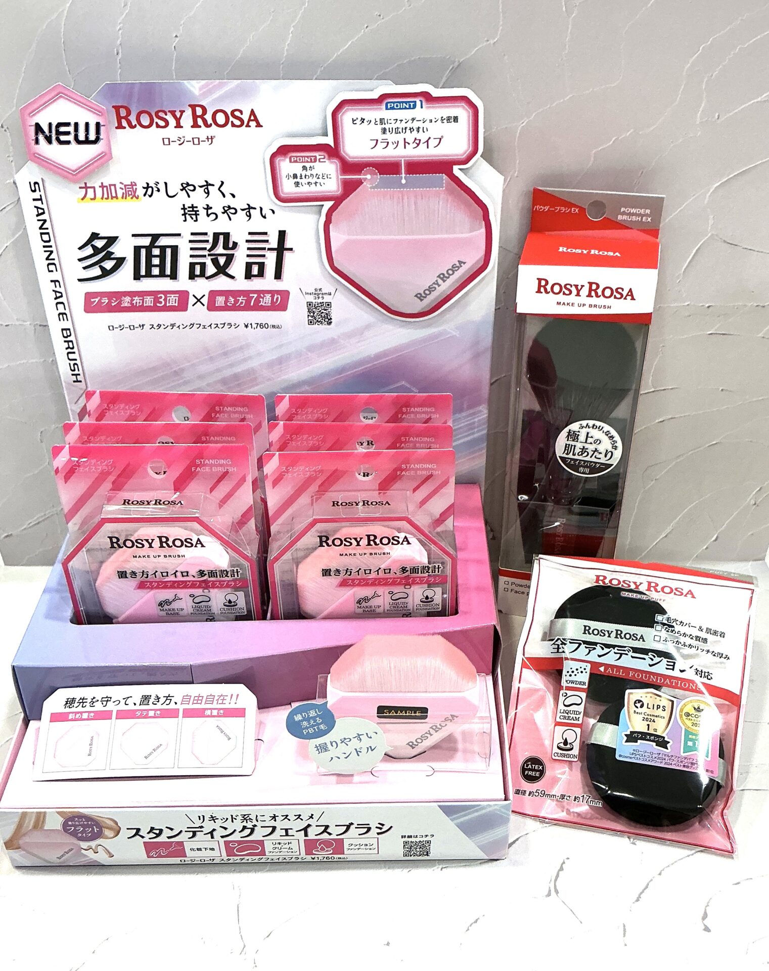【予告】ROSY ROSA(ロージーローザ)POP UPのサムネイル画像