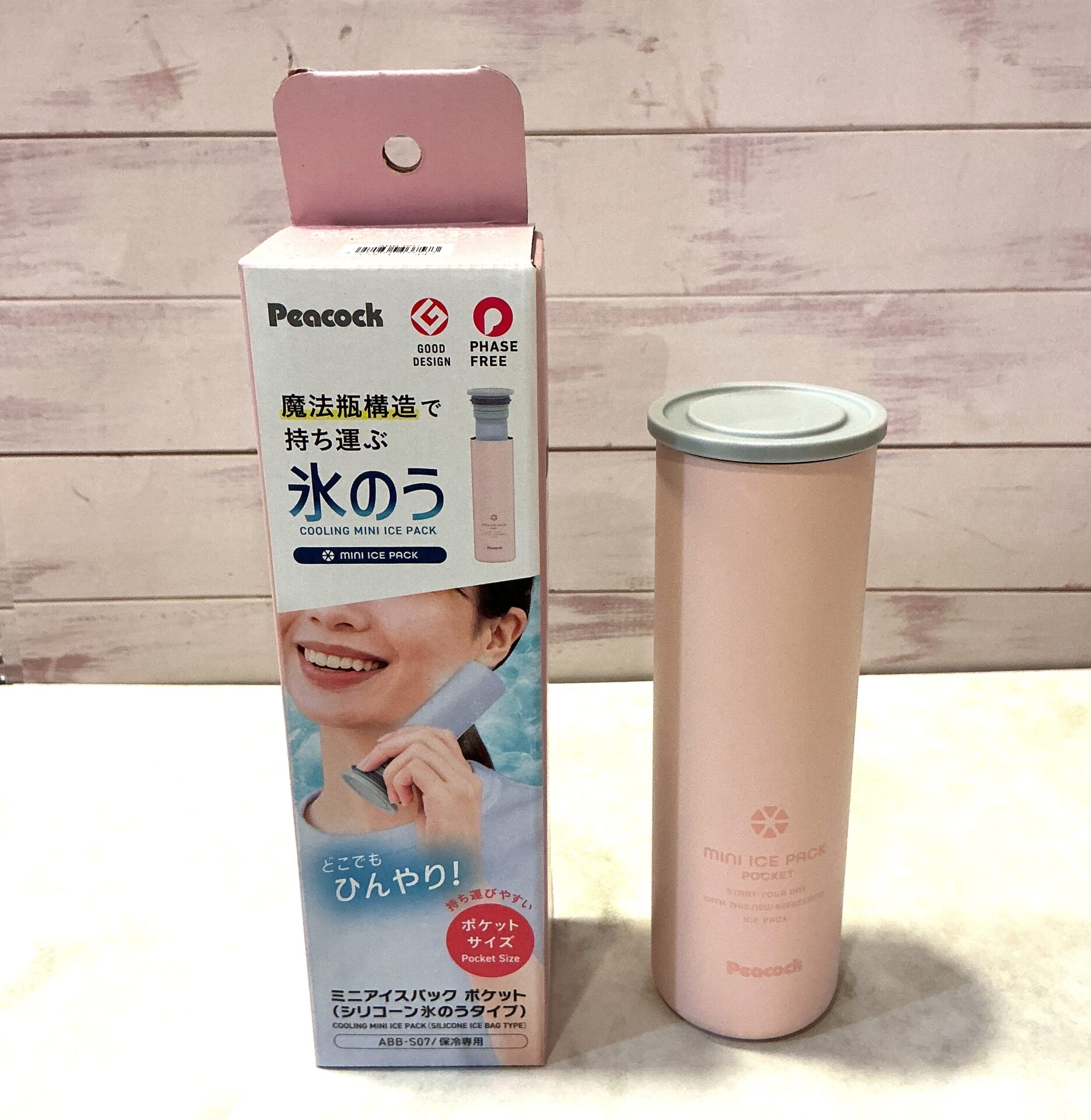 ピーコック　アイスパックシリーズのサムネイル画像