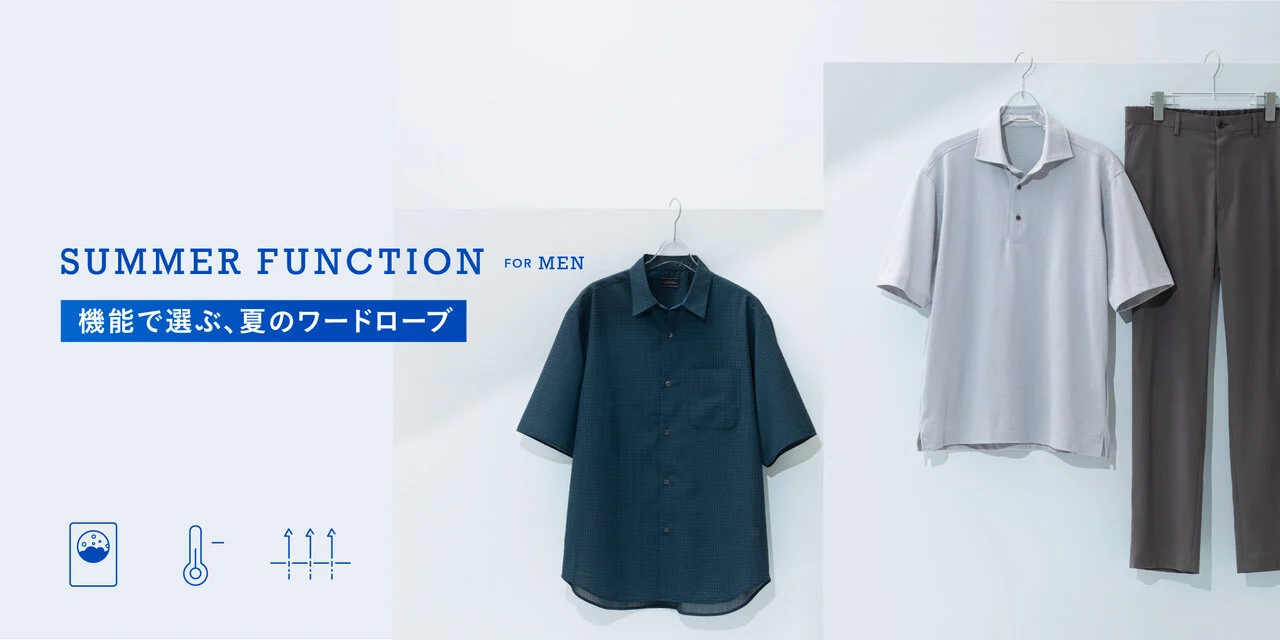SUMMER FUNCTION for MENのサムネイル画像