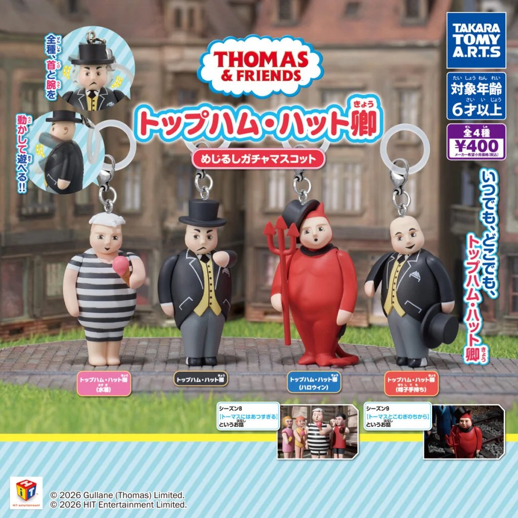 ガチャガチャの森【新商品ニュース】のサムネイル画像
