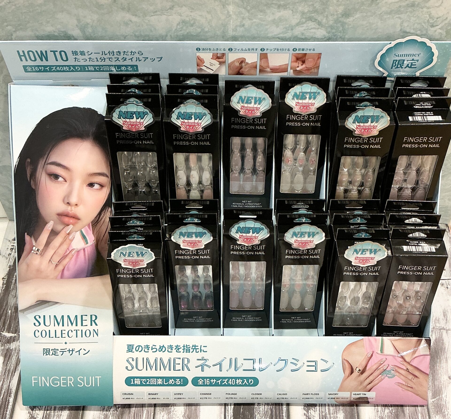 フィンガースーツ　サマーコレクションのサムネイル画像