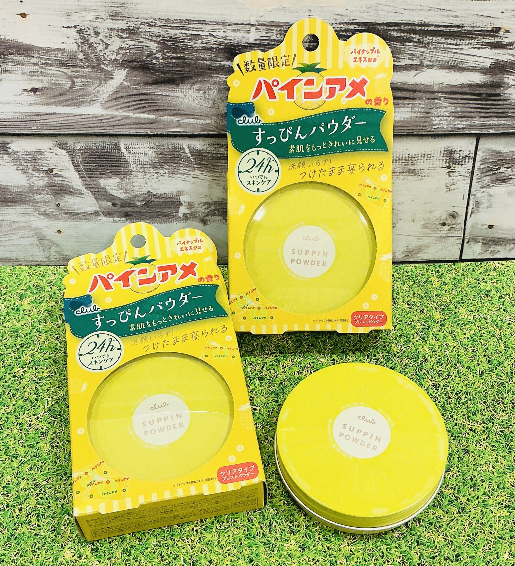 クラブすっぴんパウダー パインアメの香りのサムネイル画像