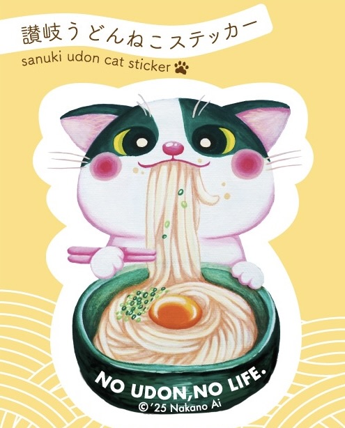 予告【ジモトロフト】NO UDON NO LIFEのイメージ画像