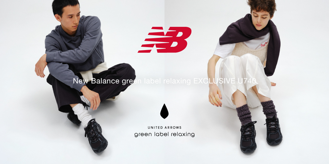 New Balance「U740」国内エクスクルーシブカラーが発売！のサムネイル画像