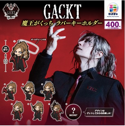 ガチャガチャの森【新商品ニュース】のサムネイル画像