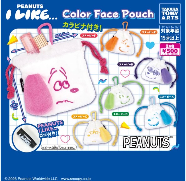 ガチャガチャの森【新商品ニュース】のサムネイル画像