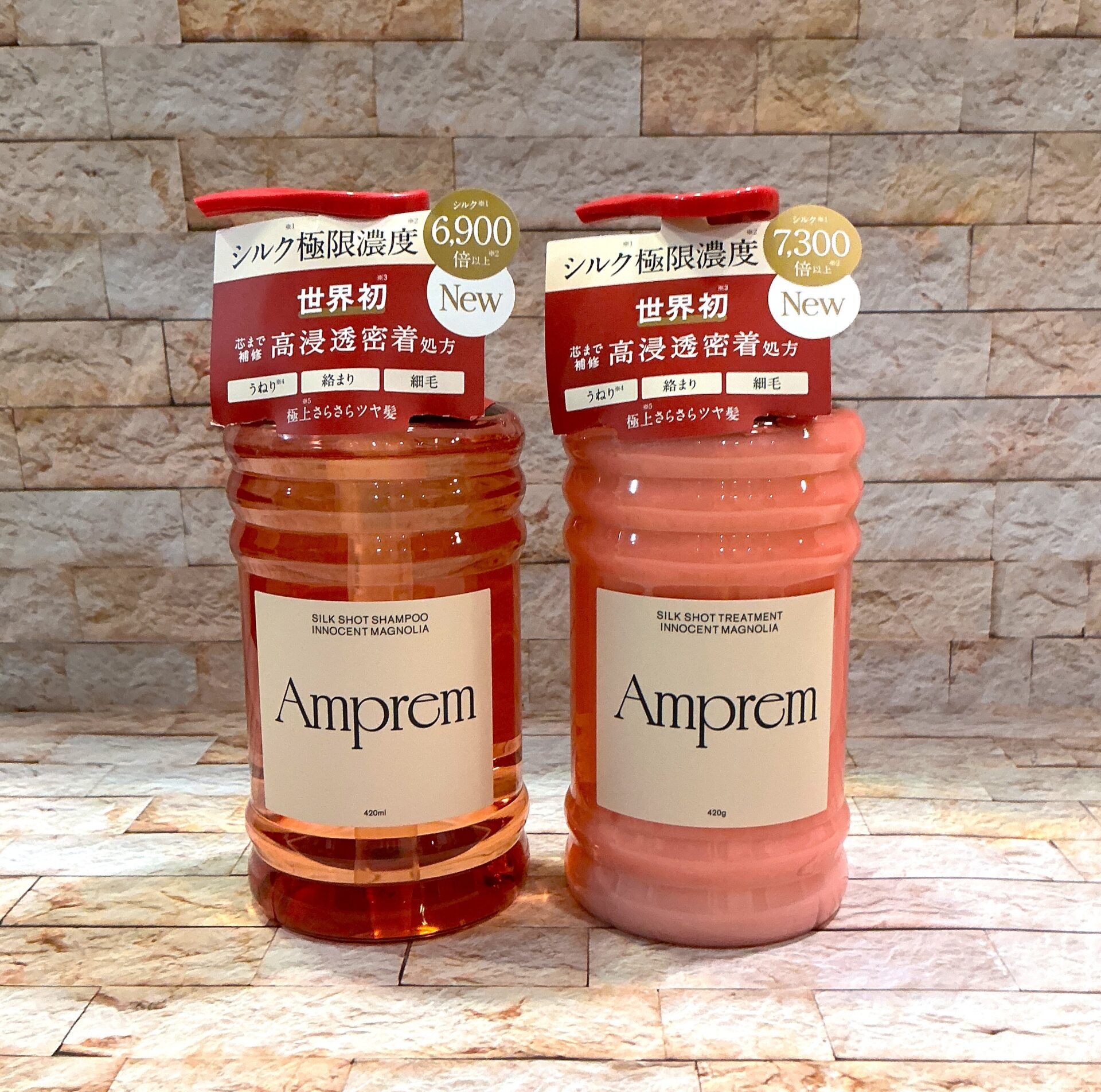 Amprem(アンプレム)ヘアケアシリーズのイメージ画像