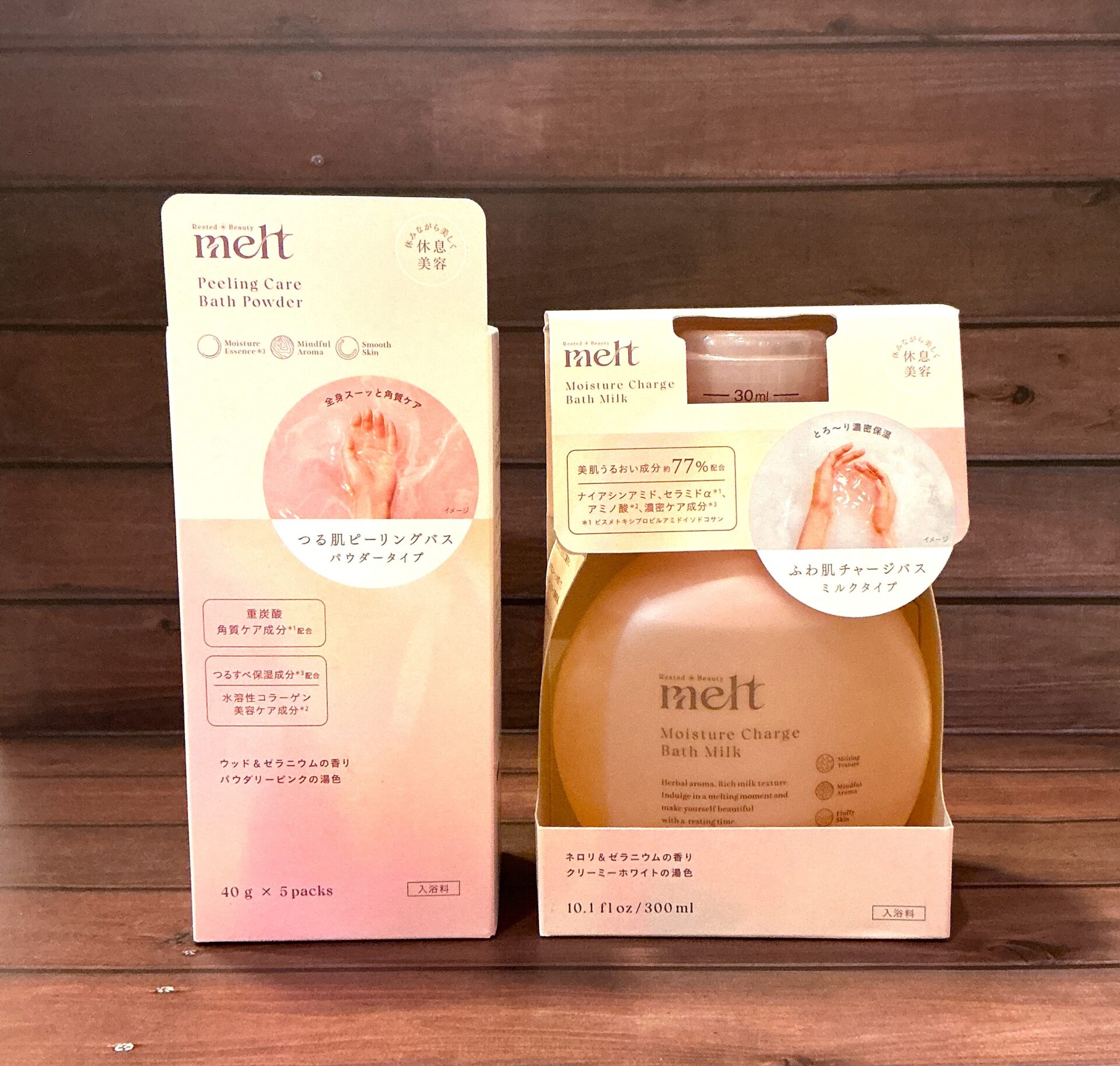 melt(メルト)の休息美容入浴のサムネイル画像