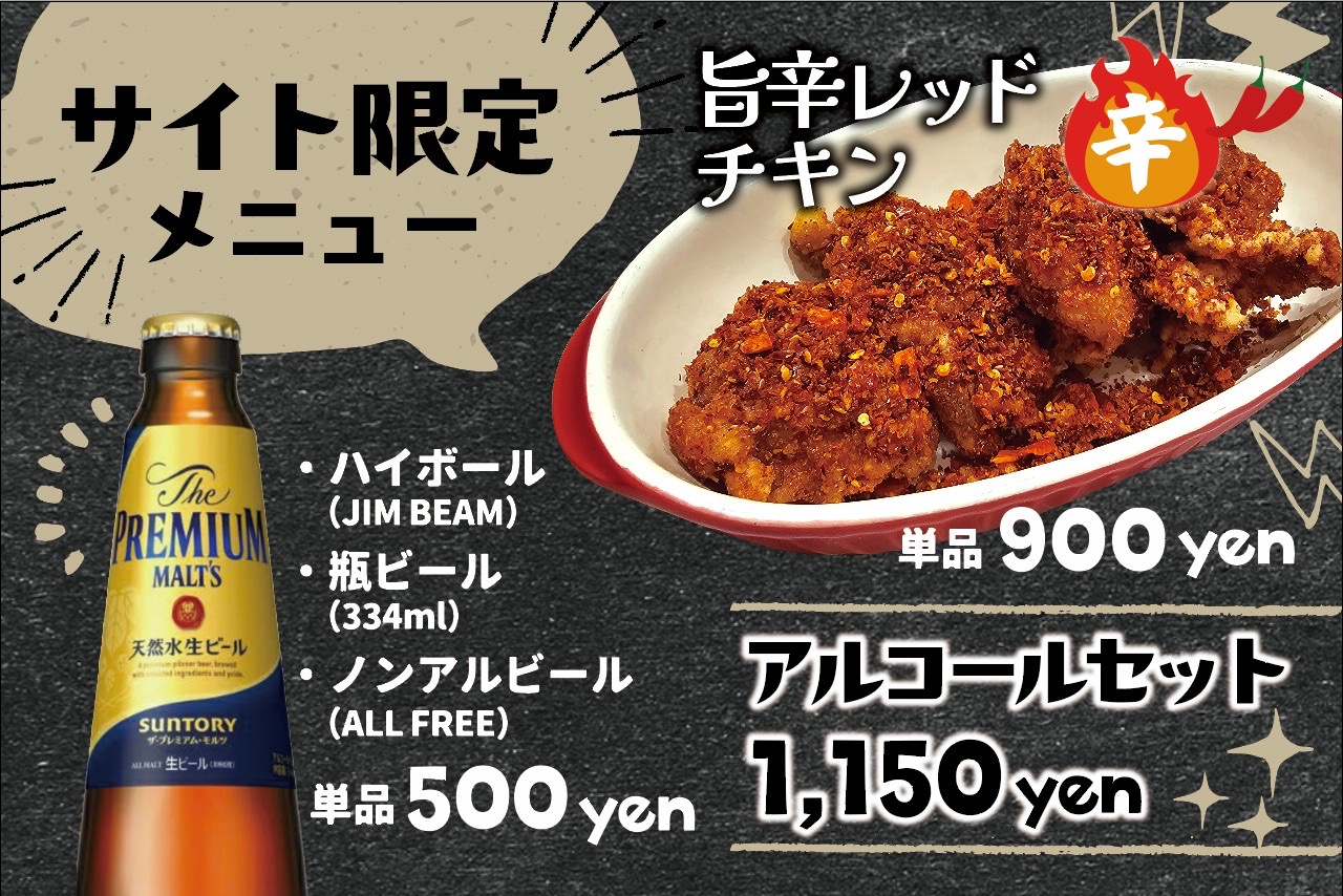 【カフェエト】 東館2階