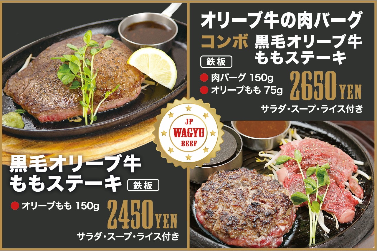 【アミーゴ森崎】 東館2階