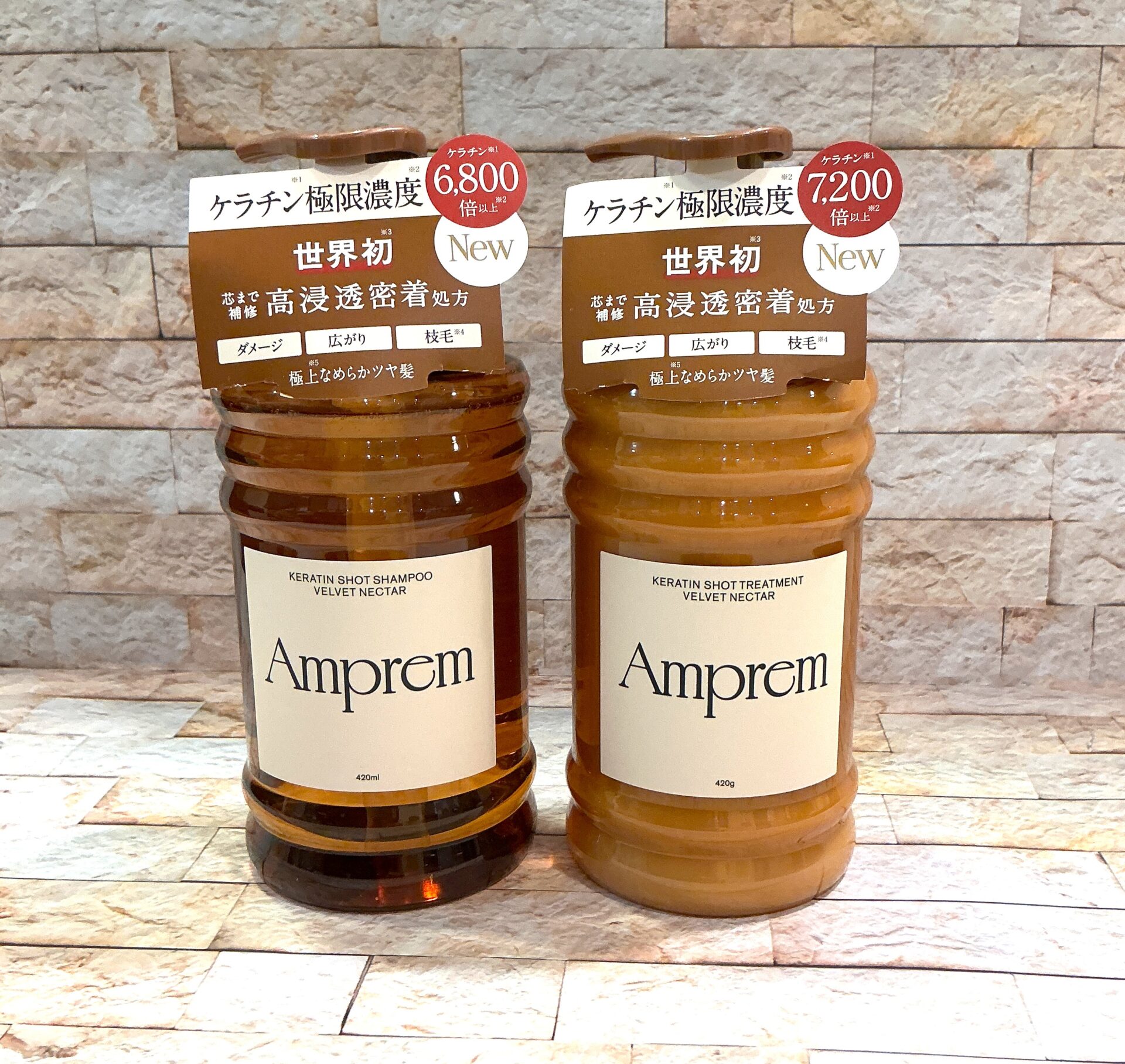Amprem(アンプレム)ヘアケアシリーズのサムネイル画像