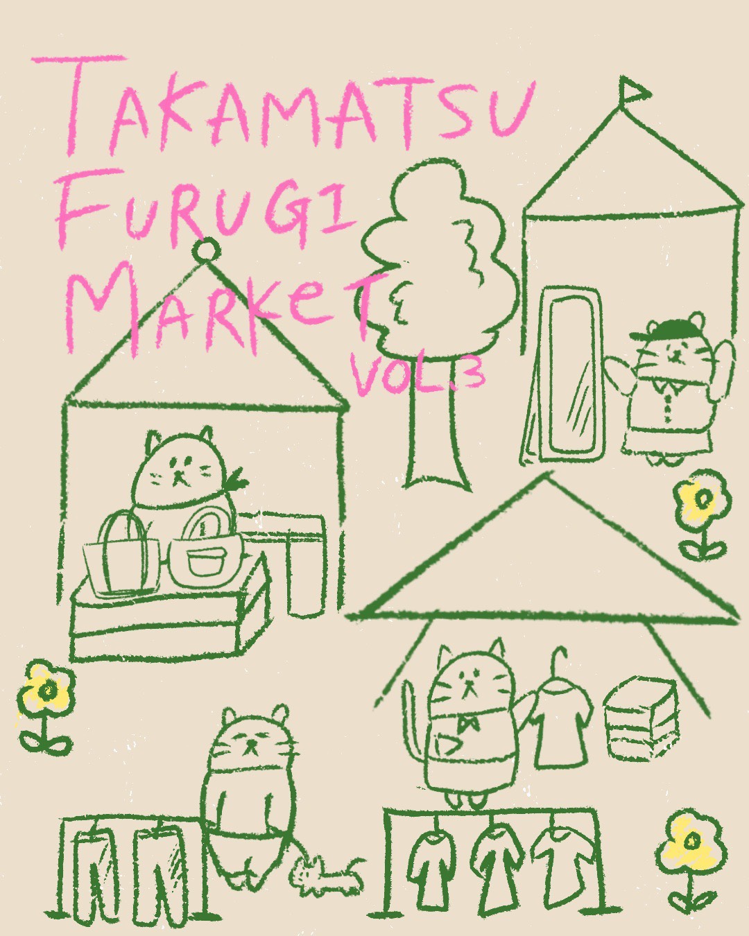 高松古着マーケットvol.3のサムネイル画像