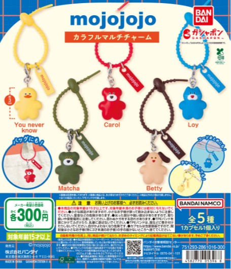 ガチャガチャの森【新商品ニュース】のサムネイル画像